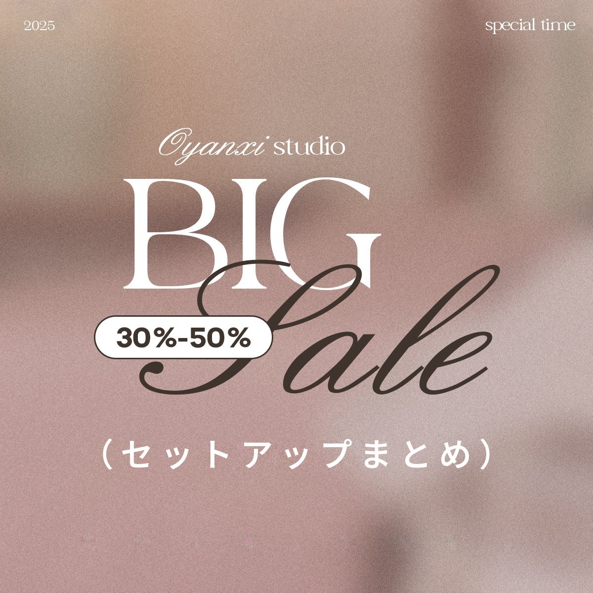 OYANXI セットアップ＆単品 セレクション