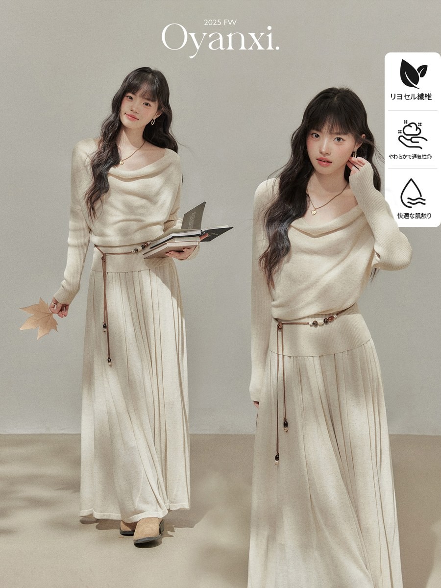 OYANXI ドレープネック ニット＆スカート セットアップ