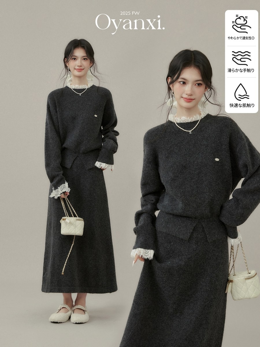OYANXI ニットトップス＆ニットスカート セットアップ