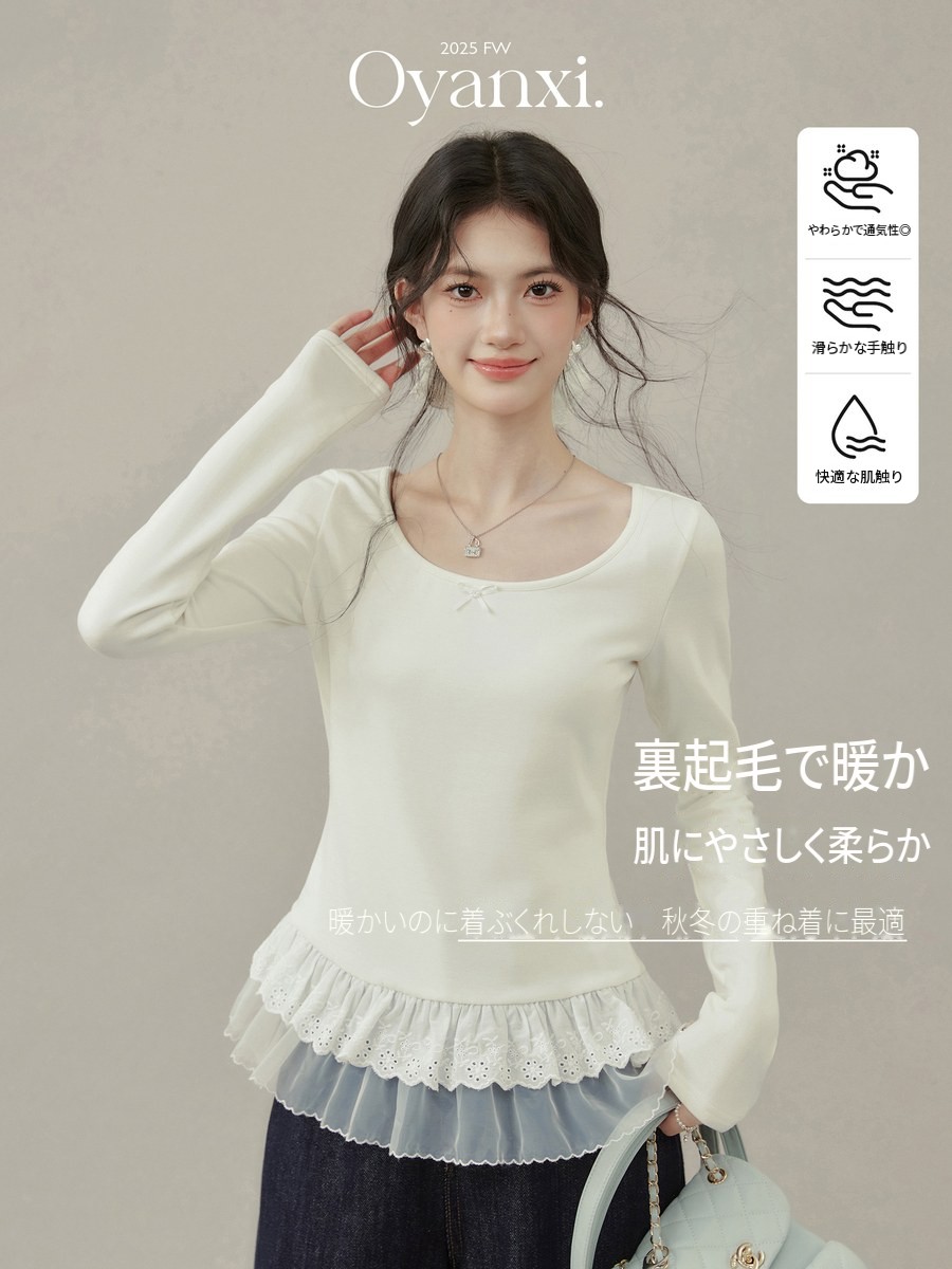 OYANXI 裏起毛 レーストリム 長袖カットソー