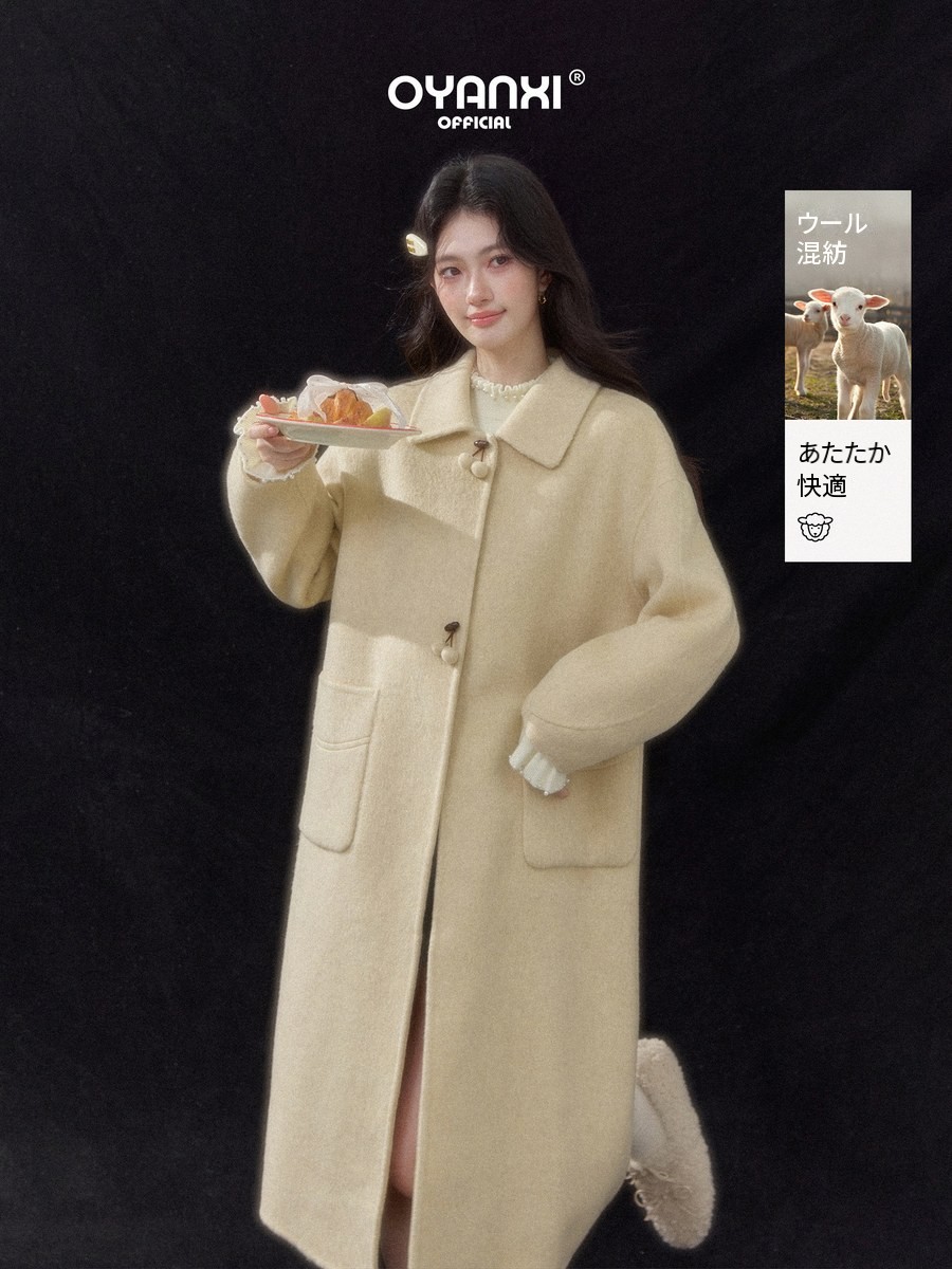 OYANXI ポンポンボタン 襟付き ロングコート