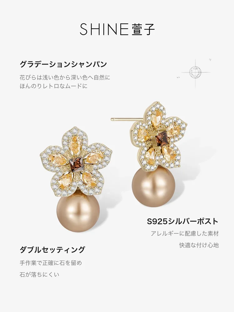 シャンパンブルーム ピアス 商品写真 1