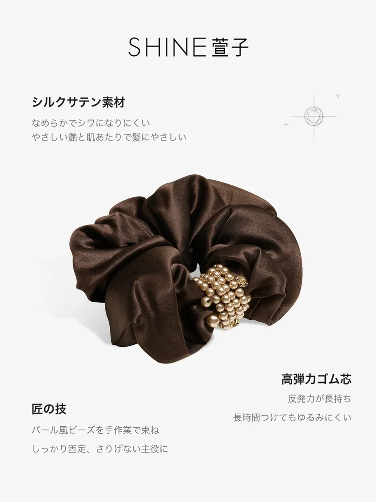 サテンルーチェ パールシュシュ 商品写真 1