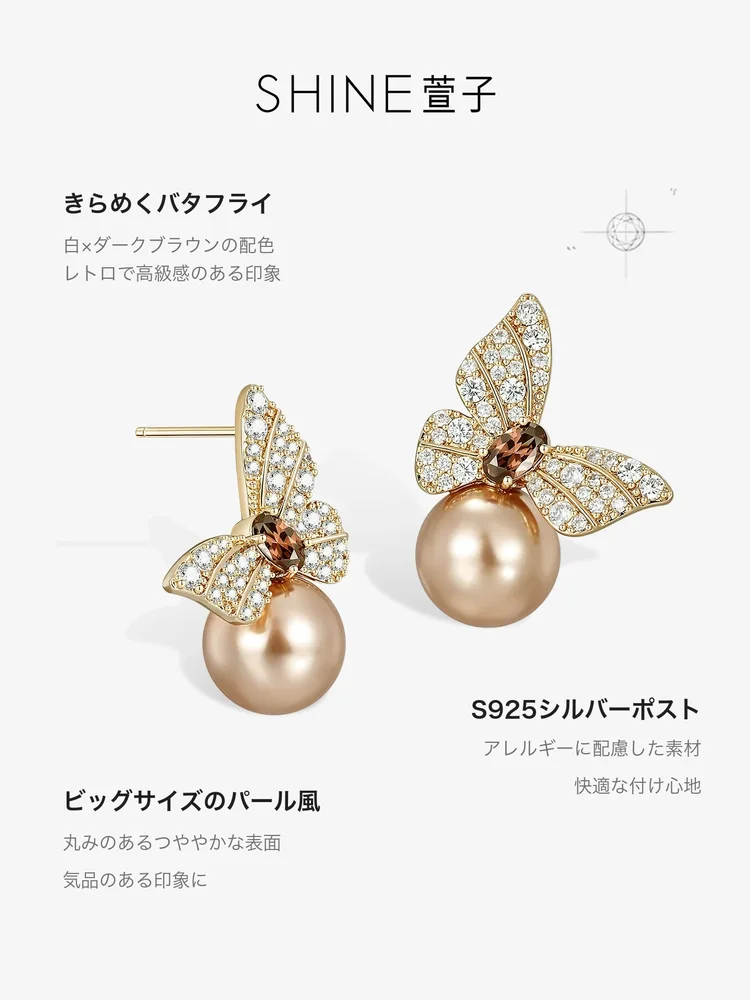 シャンパンバタフライ パールピアス 商品写真 3