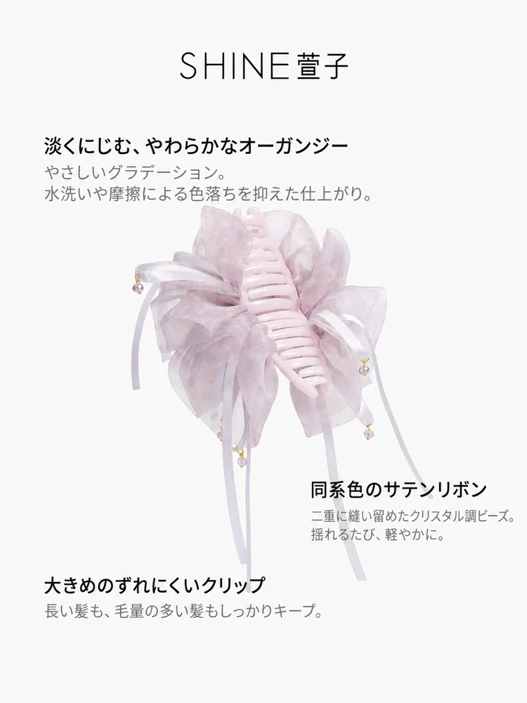 チュールブーケ ヘアクリップ 商品写真 3