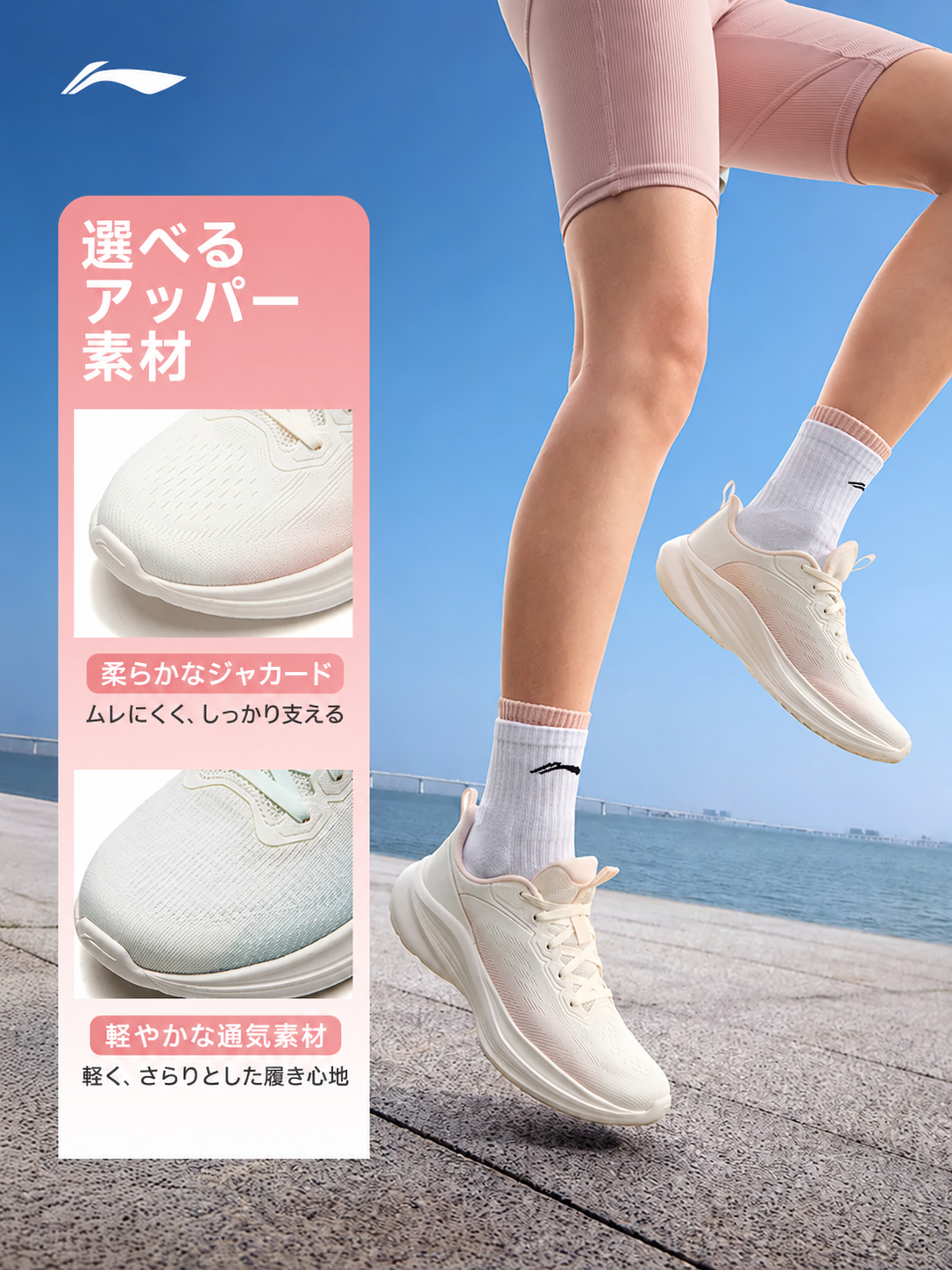 軽風V3 レディース ランニングシューズ 商品写真