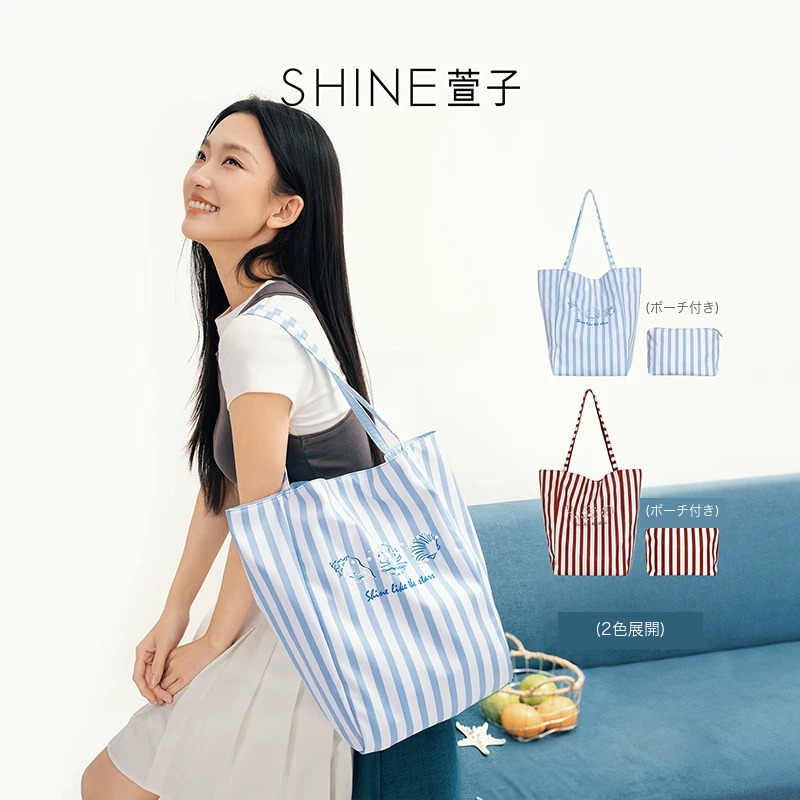 SHINE ストライプ・レオパード トートバッグ（ポーチ付き）