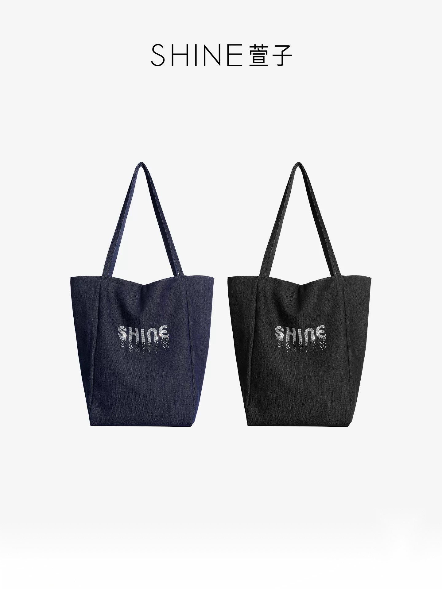 SHINE デニム ロゴトートバッグ（ポーチ付き）