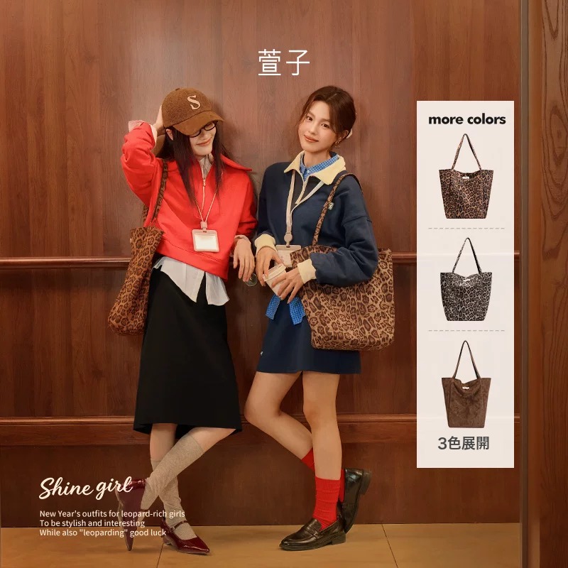 SHINE ストライプ・レオパード トートバッグ（ポーチ付き）