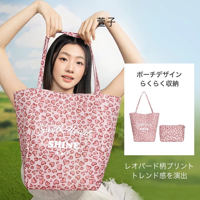 SHINE ストライプ・レオパード トートバッグ（ポーチ付き）