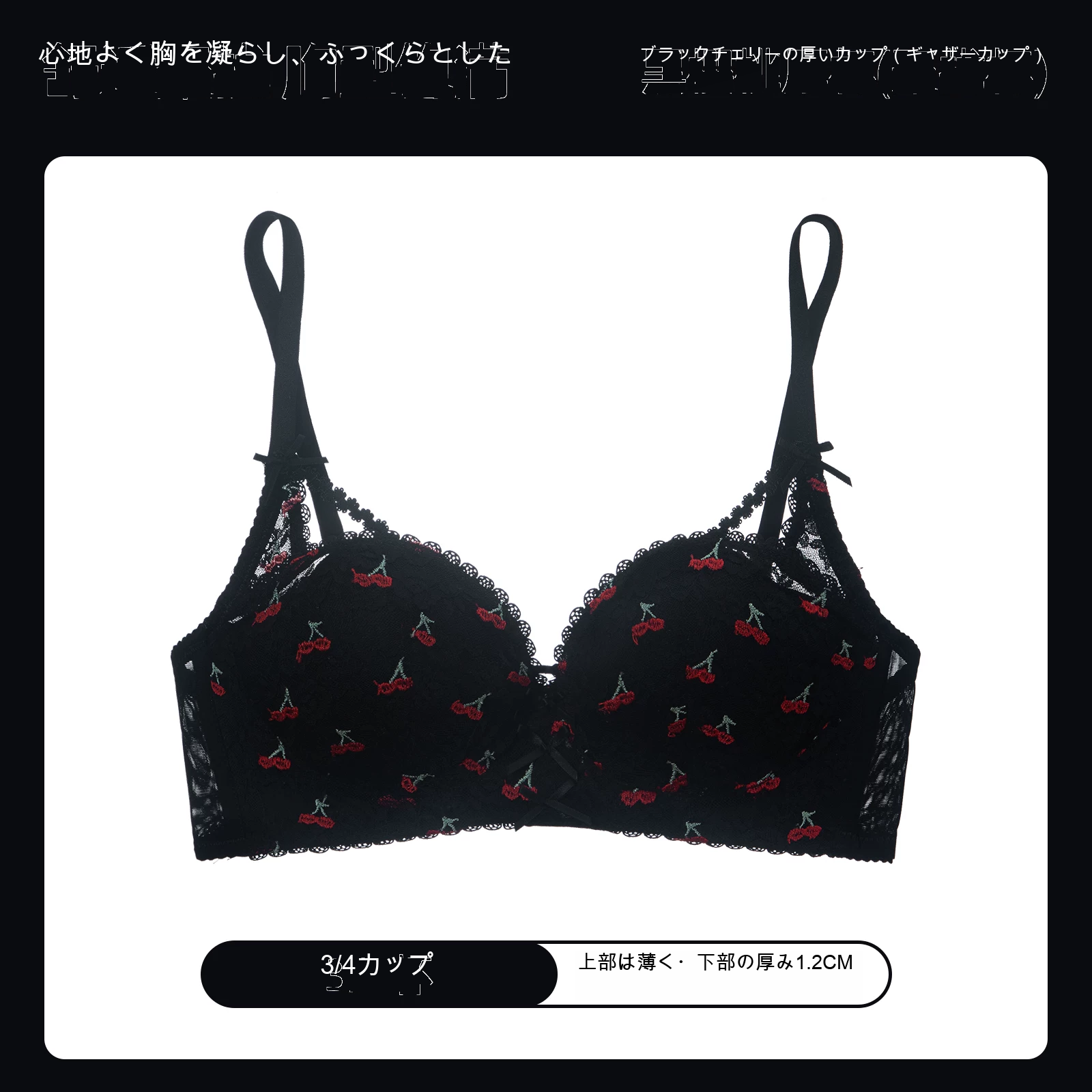 大きいサイズ レース 寄せ上げ 花柄 ノンワイヤーブラ