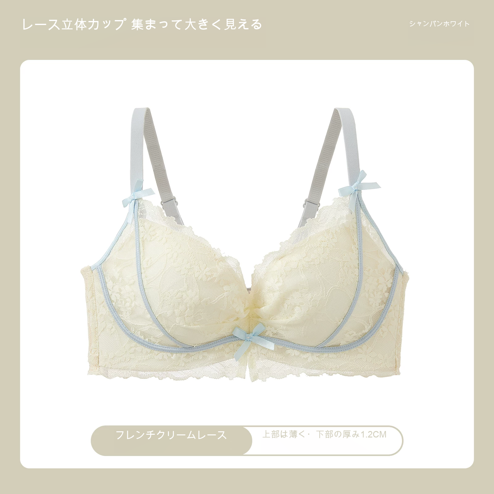 レース 寄せ上げ 花柄 3/4カップ（上薄・下厚） ノンワイヤーブラ