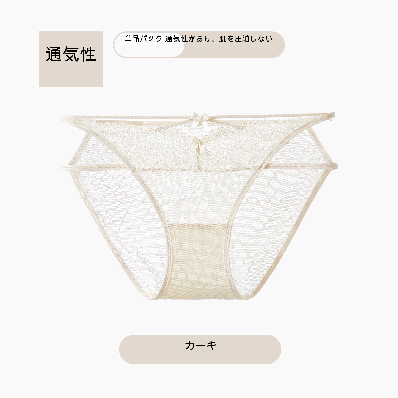 綿クロッチ ハイレグ ビキニ ショーツ
