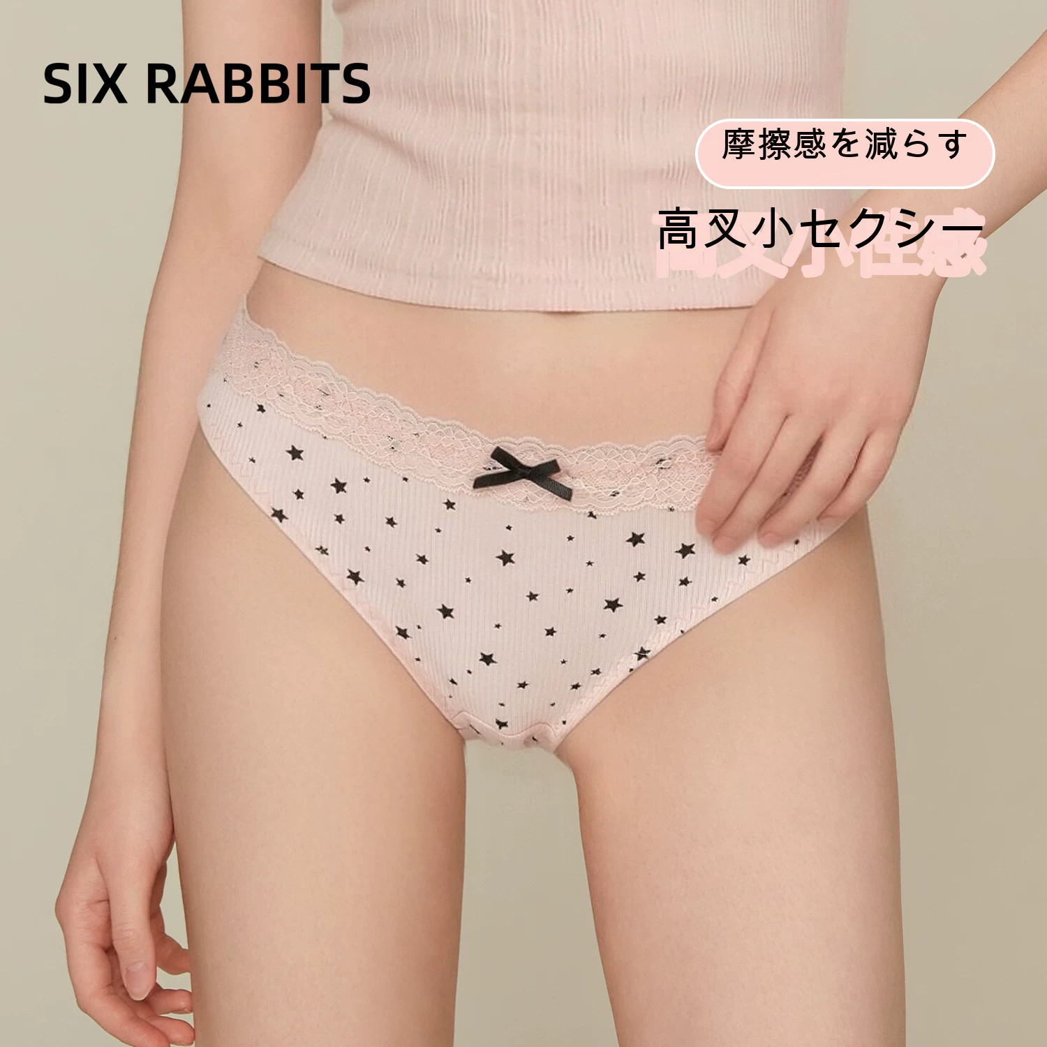 レース ハイレグ ショーツ