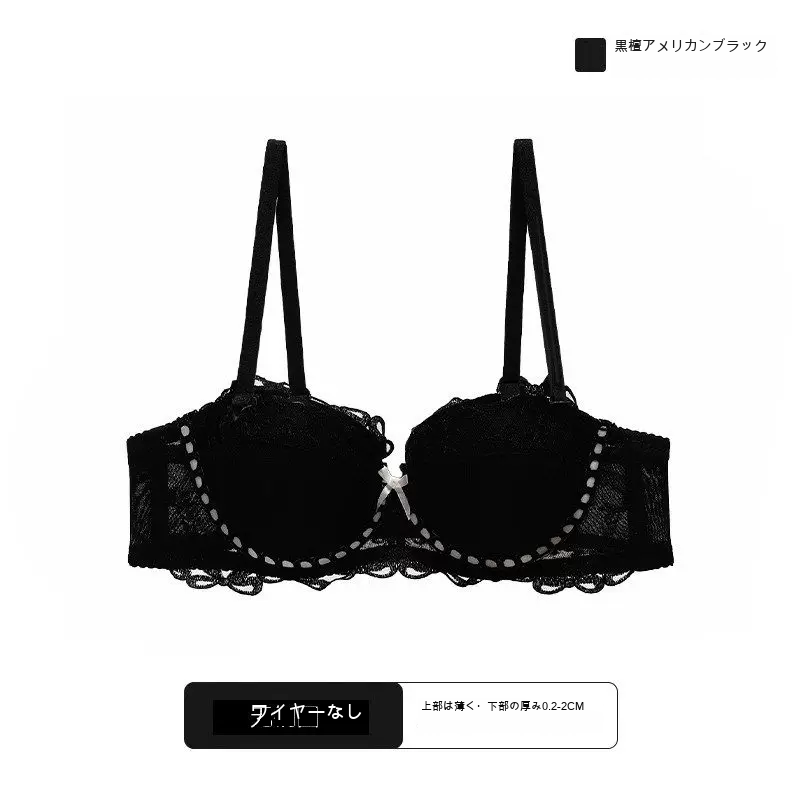 レース 寄せ上げ 1/2カップ（上薄・下厚） 小さめバスト向け ノンワイヤーブラ