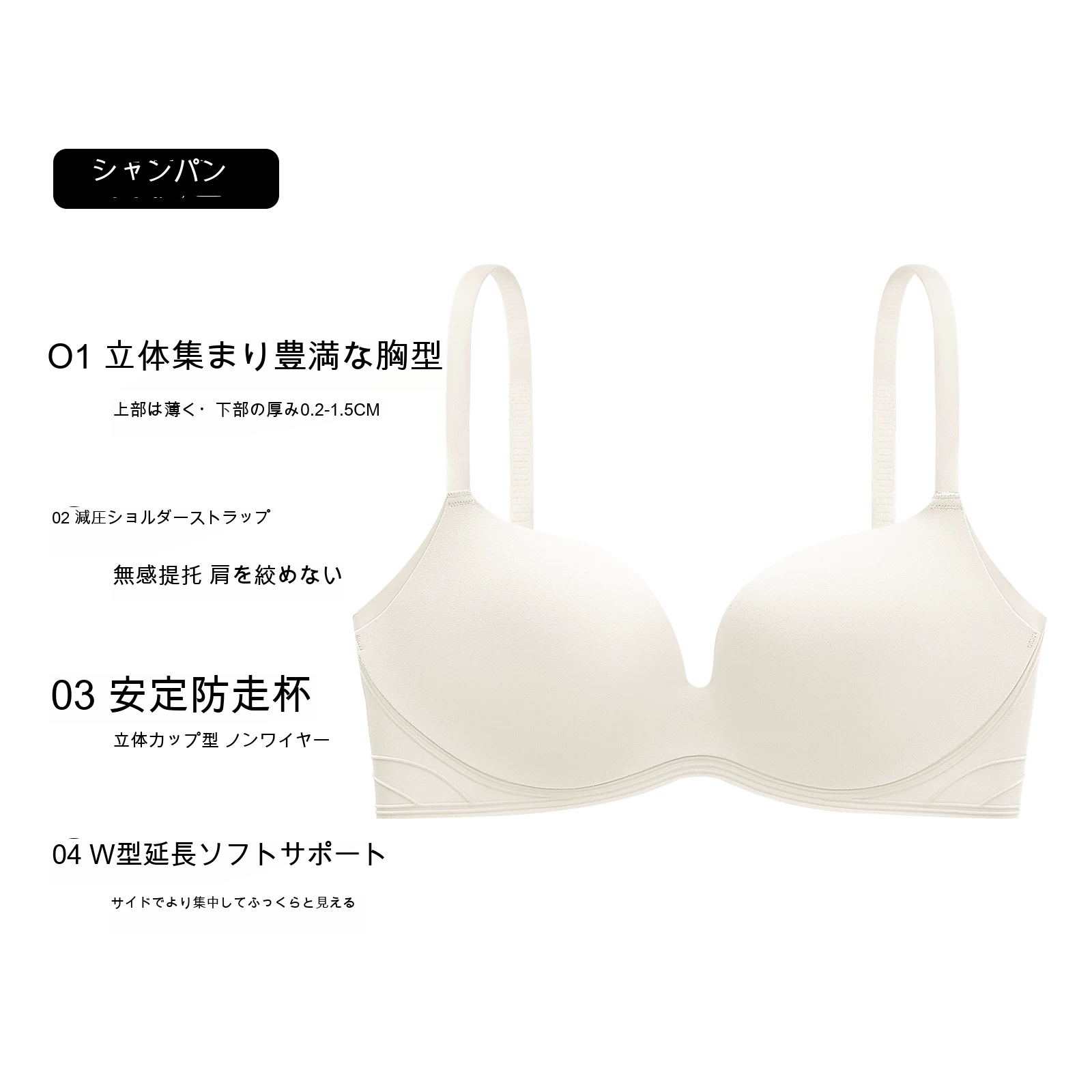 シームレス 寄せ上げ 3/4カップ（薄型） 小さめバスト向け ノンワイヤーブラ