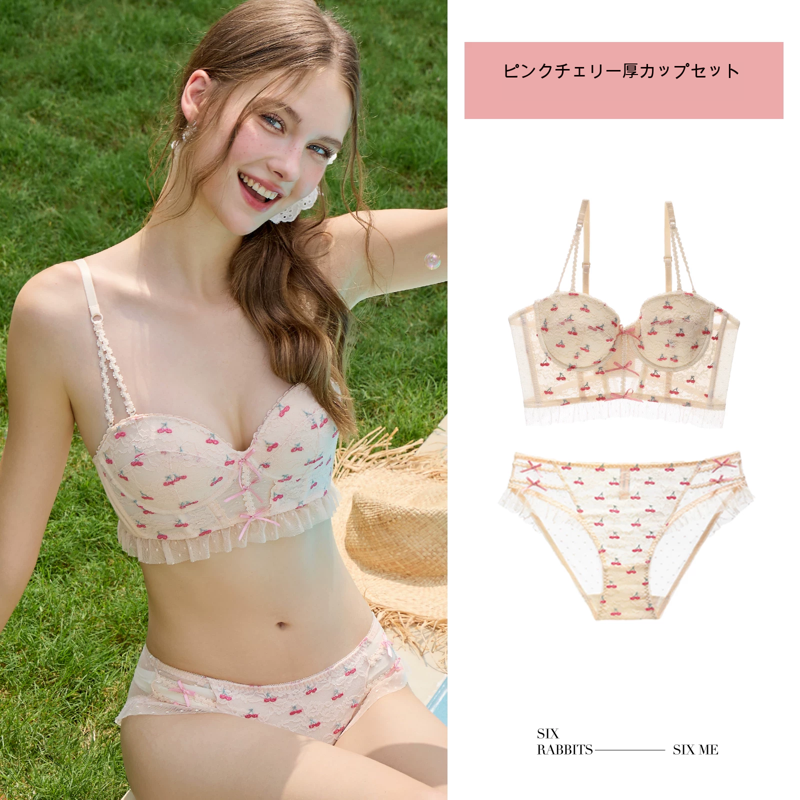 レース チェリー柄 寄せ上げ 1/2カップ（厚型） ノンワイヤーブラ