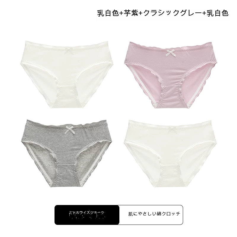 綿クロッチ ショーツ