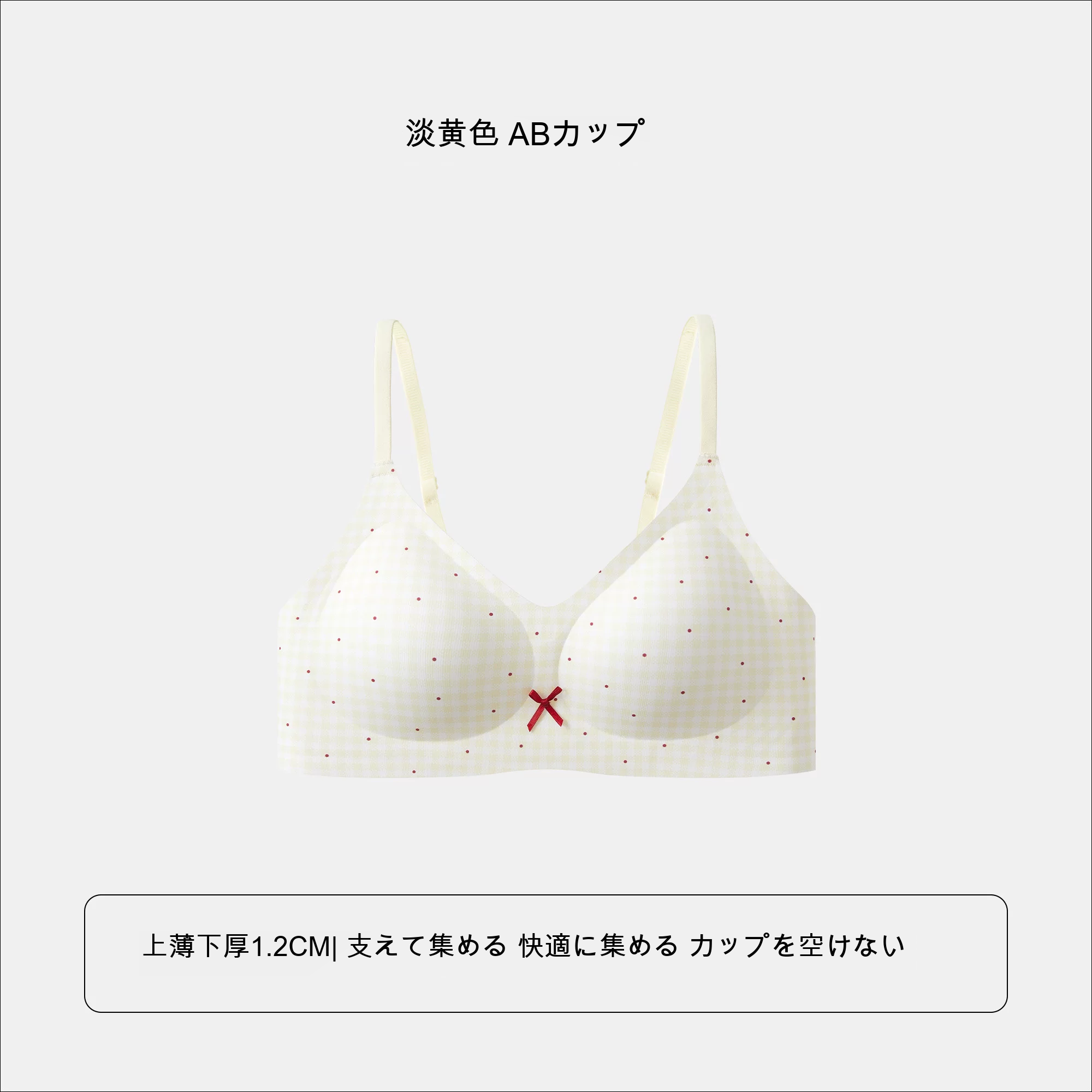 シームレス 寄せ上げ ドット柄 3/4カップ（上薄・下厚） ノンワイヤーブラ