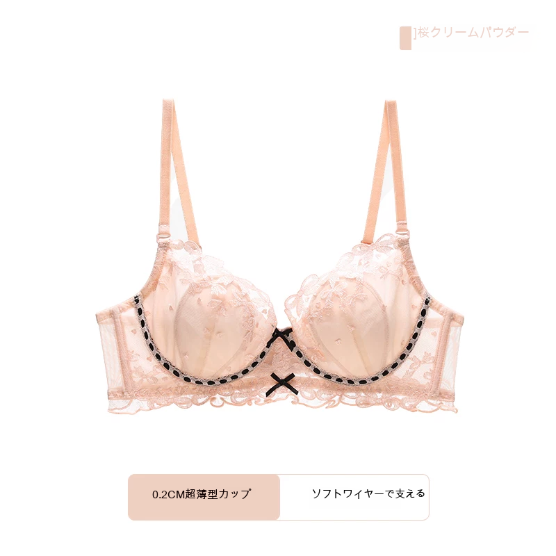 レース 寄せ上げ 花柄 3/4カップ（薄型） 大きめバスト向け ワイヤー入りブラ
