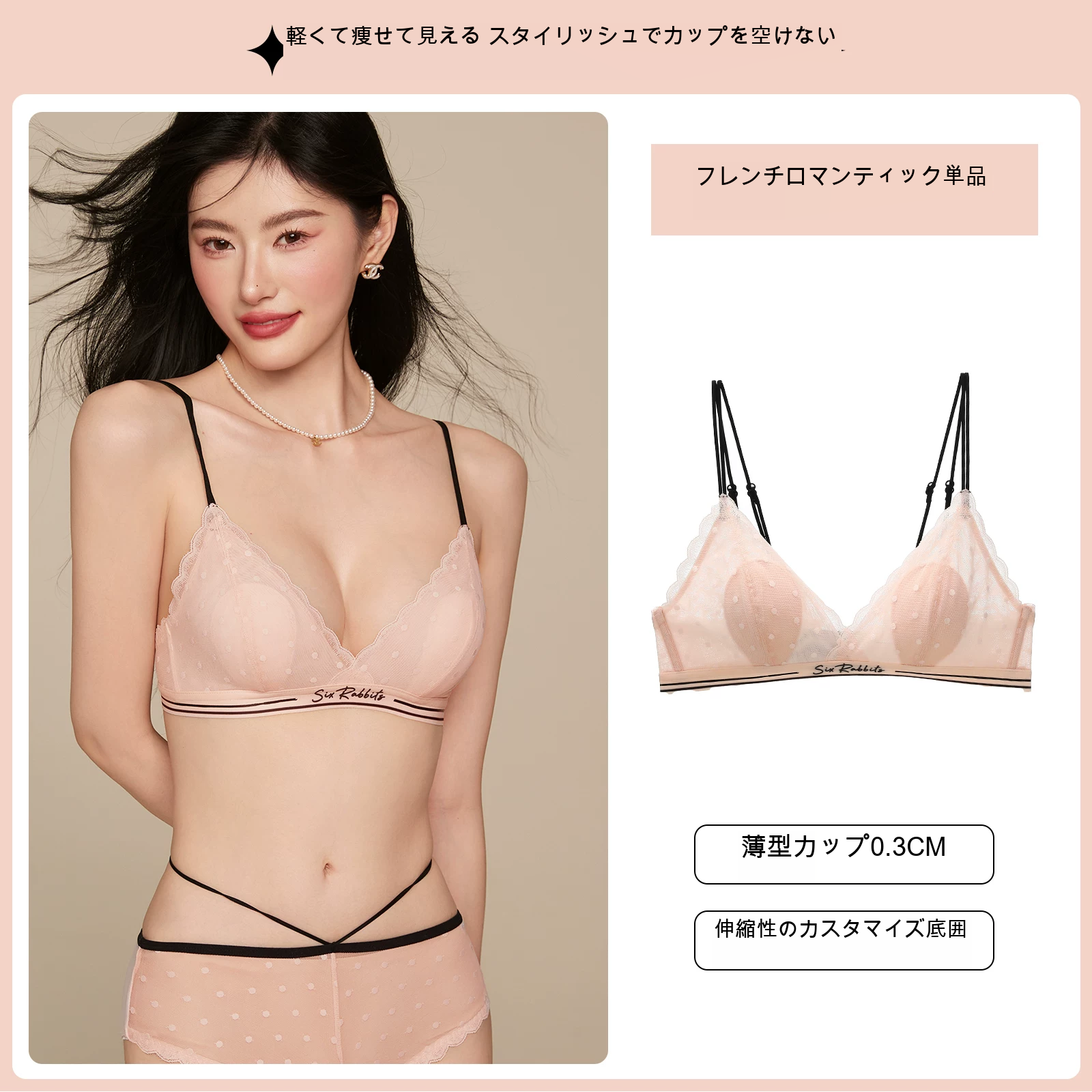 美背 深V 大きめバスト向け 薄型カップ ノンワイヤーブラ