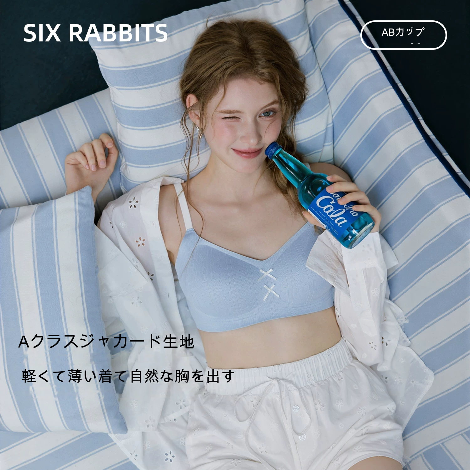 ジェル状ボーン 深V 3/4カップ（薄型） ノンワイヤーブラ