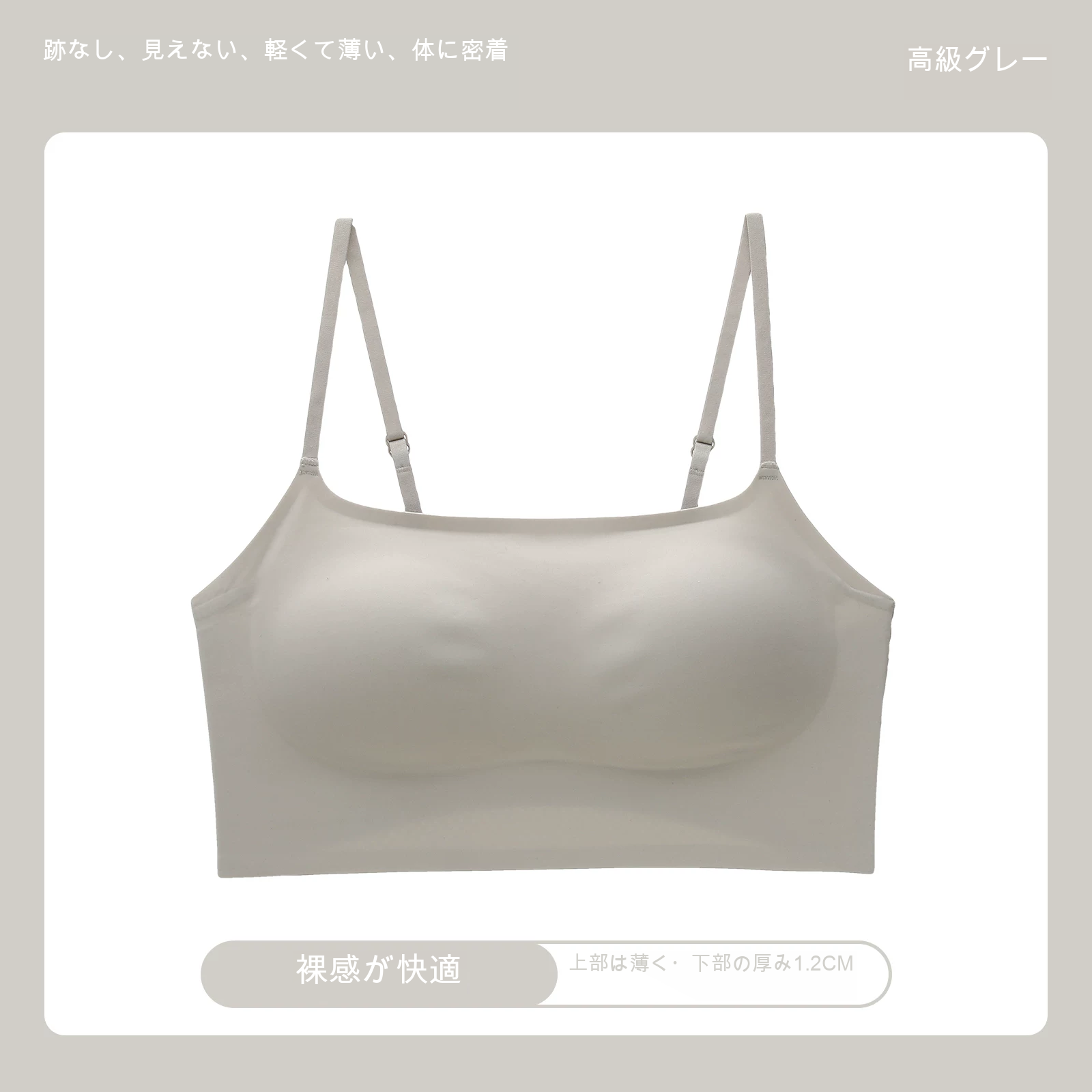 美背 シームレス フルカップ（上薄・下厚） ノンワイヤーブラ