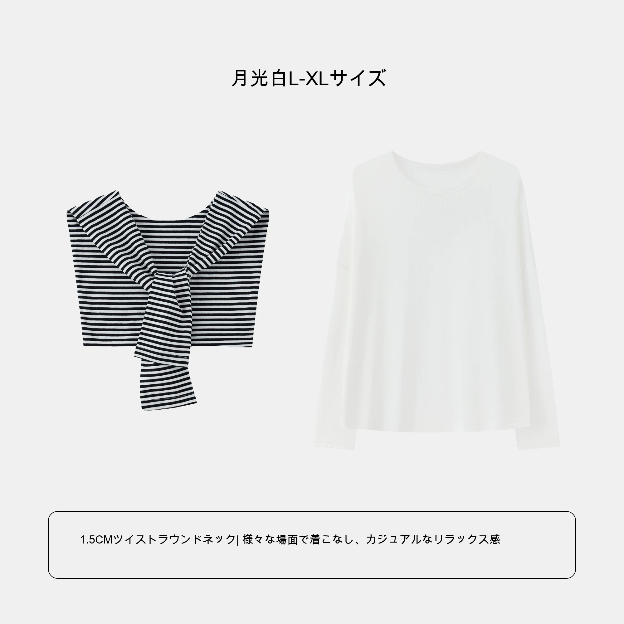 ゆったり 長袖 羽織りトップス