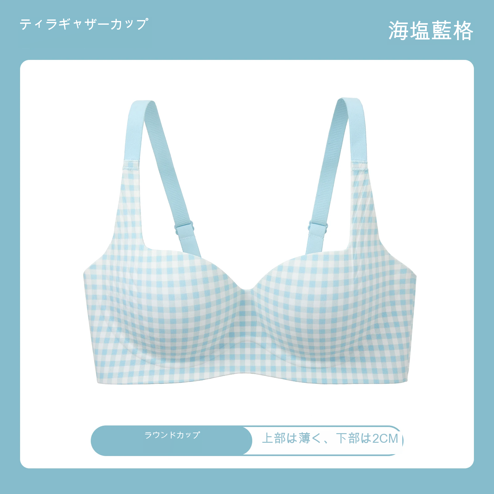 シームレス 寄せ上げ 3/4カップ 小さめバスト向け ノンワイヤーブラ