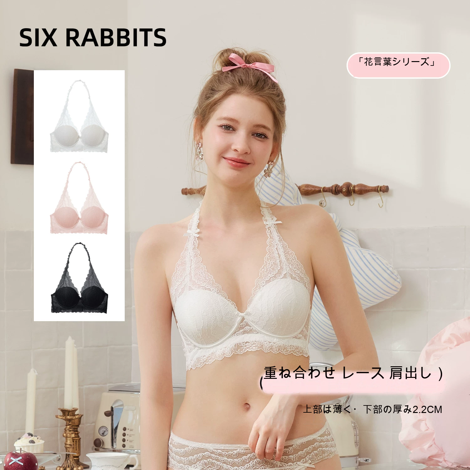 レース 美背 寄せ上げ 1/2カップ（上薄・下厚） ノンワイヤーブラ