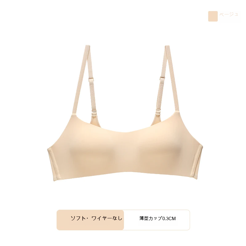 シームレス 細ストラップ フルカップ 大きめバスト向け ノンワイヤーブラ