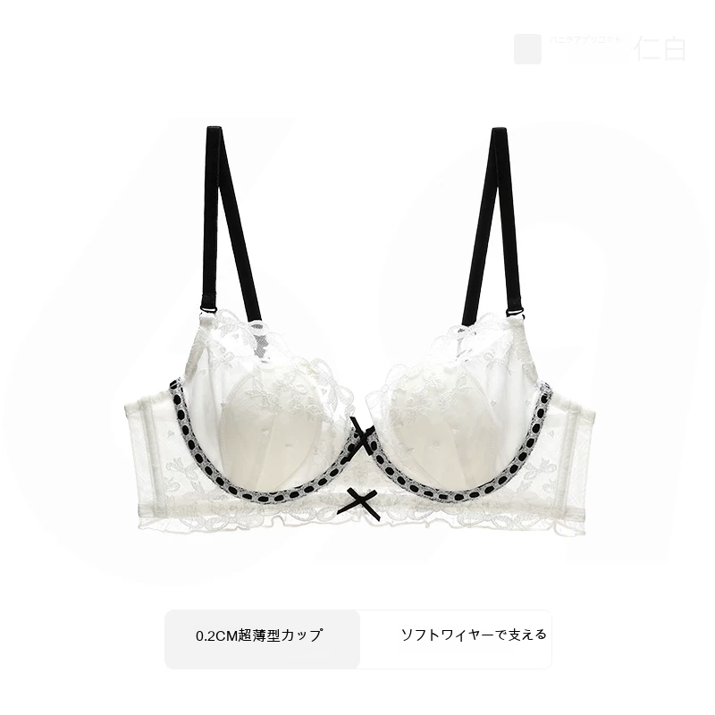 レース 寄せ上げ 1/2カップ（上薄・下厚） 小さめバスト向け ノンワイヤーブラ