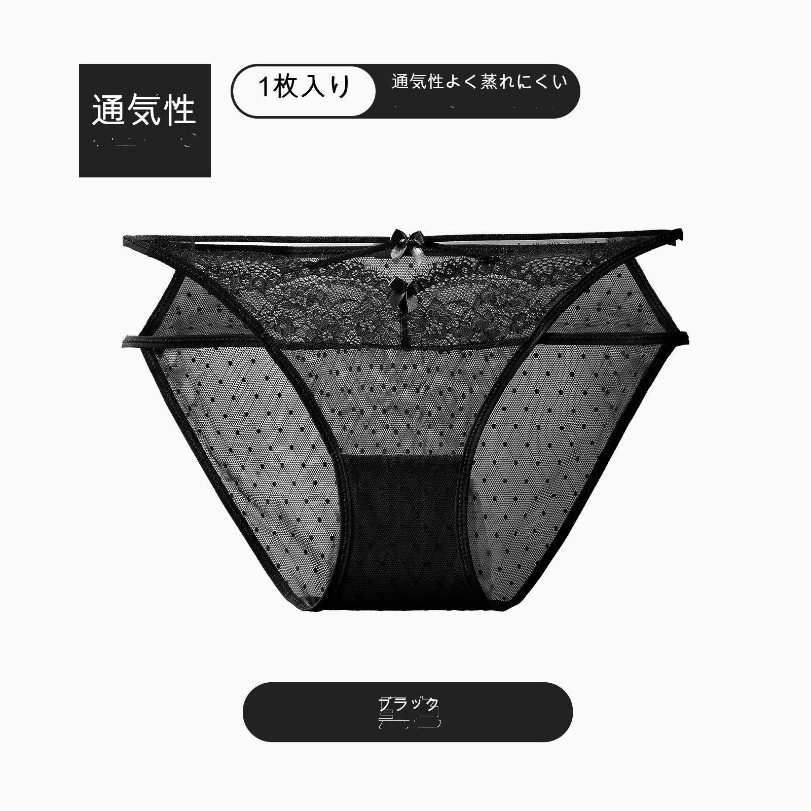 綿クロッチ ハイレグ ビキニ ショーツ