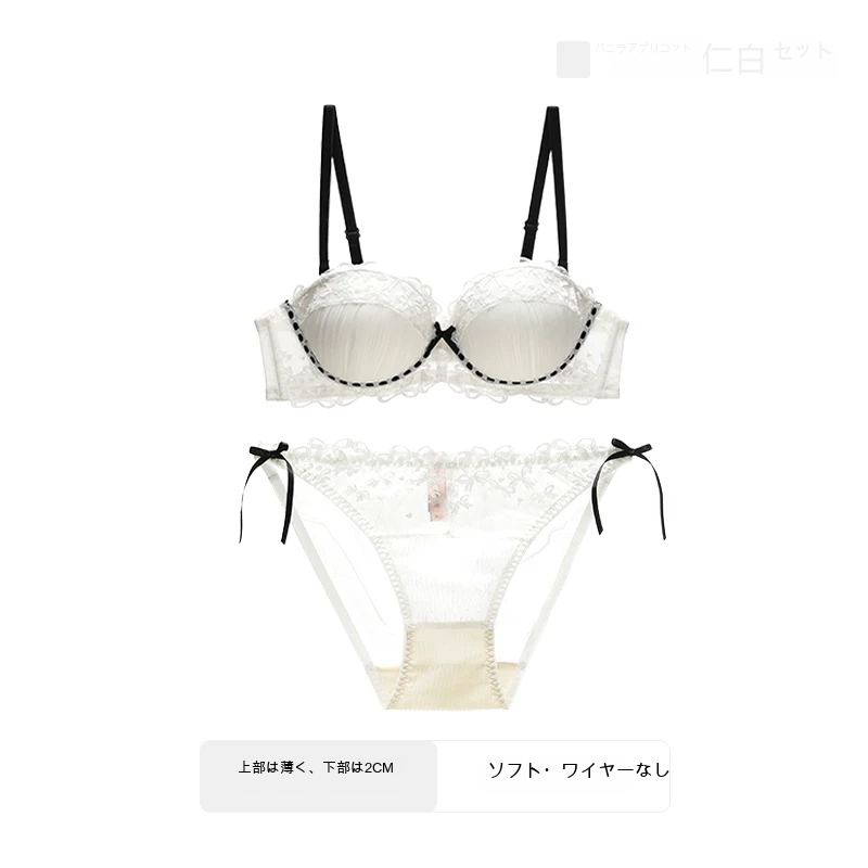 レース 寄せ上げ 1/2カップ（上薄・下厚） 小さめバスト向け ノンワイヤーブラ