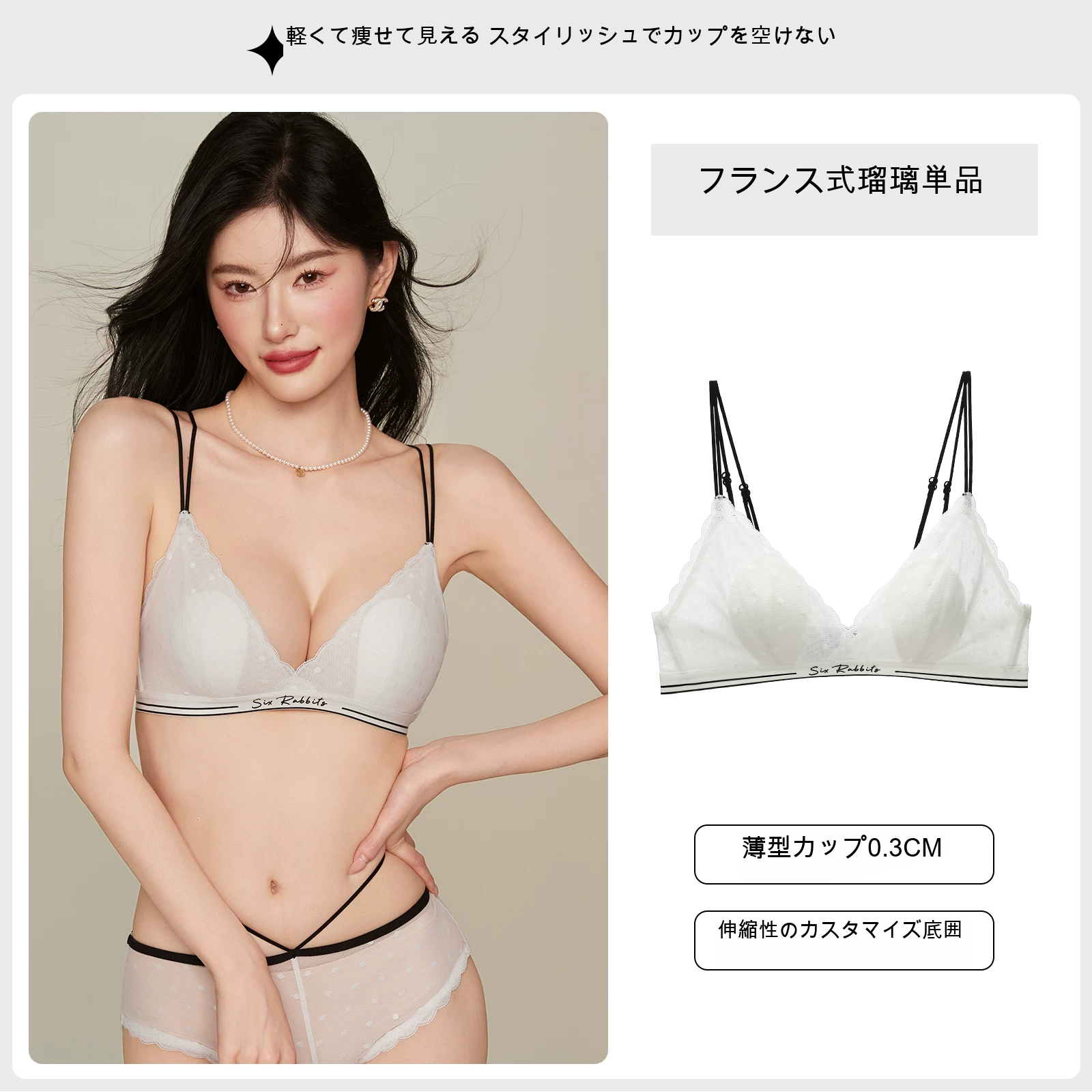 美背 深V 大きめバスト向け 薄型カップ ノンワイヤーブラ