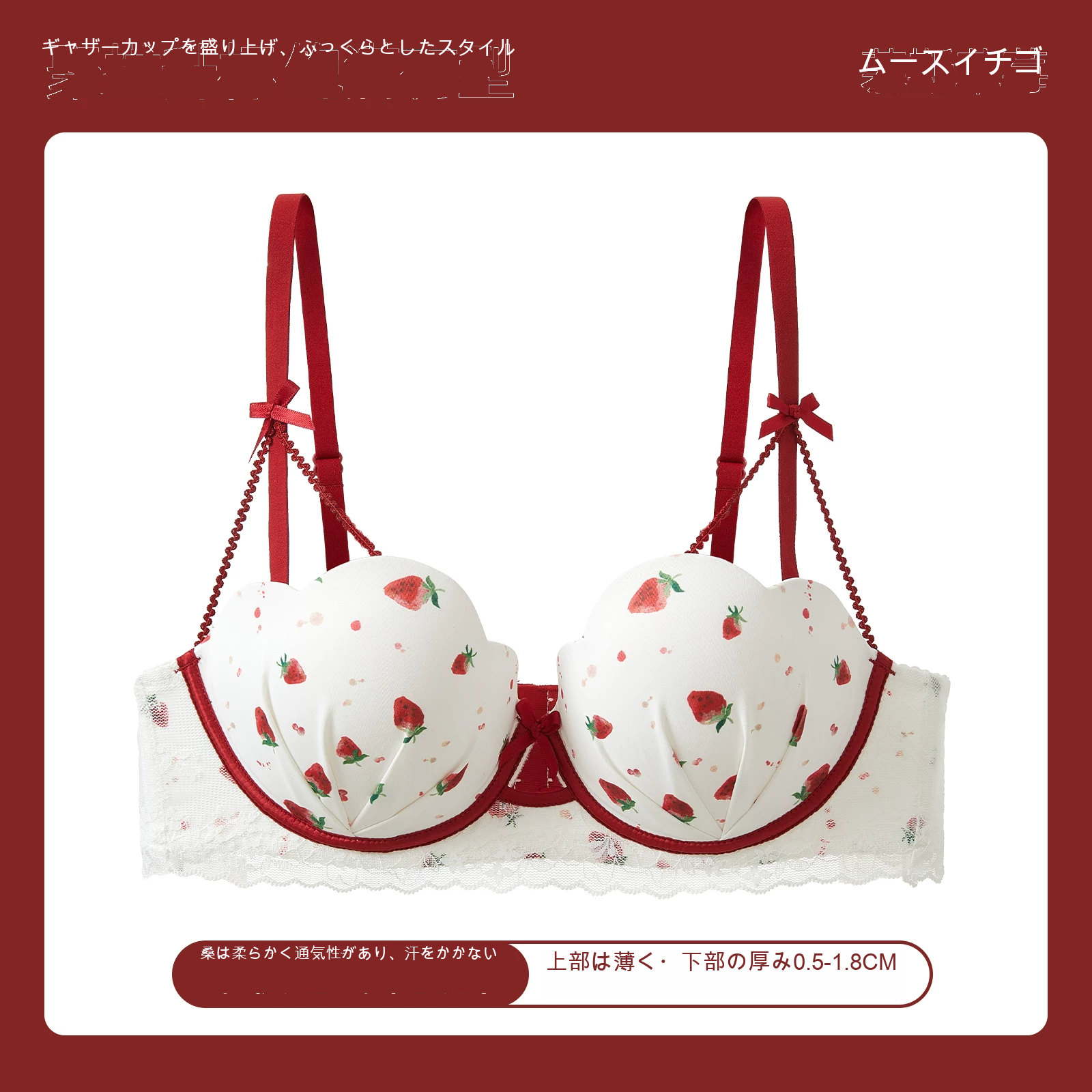 レース 前ホック 美背 寄せ上げ 1/2カップ（上薄・下厚） ノンワイヤーブラ