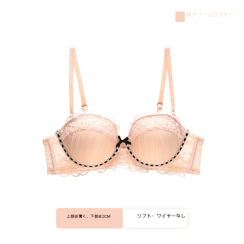 レース 寄せ上げ 1/2カップ（上薄・下厚） 小さめバスト向け ノンワイヤーブラ