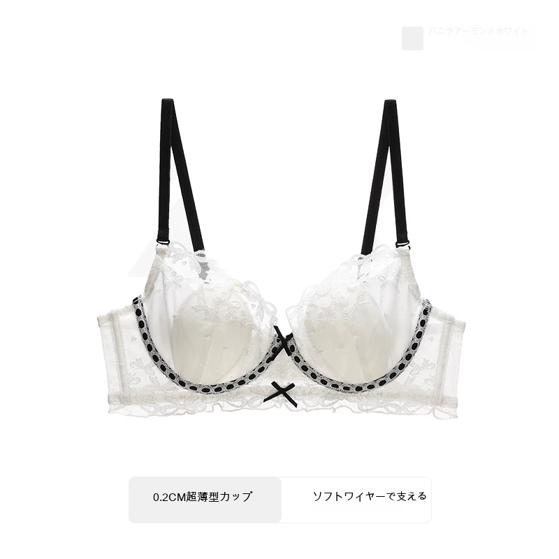 レース 寄せ上げ 花柄 3/4カップ（薄型） 大きめバスト向け ワイヤー入りブラ