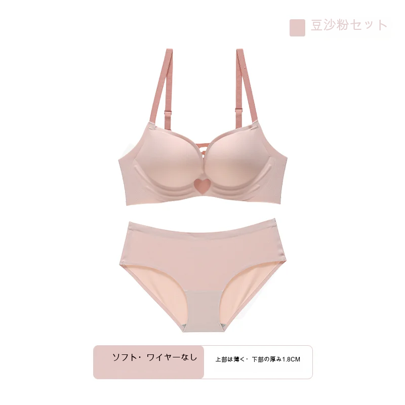 ハート柄 シームレス 寄せ上げ 3/4カップ 小さめバスト向け ノンワイヤーブラ
