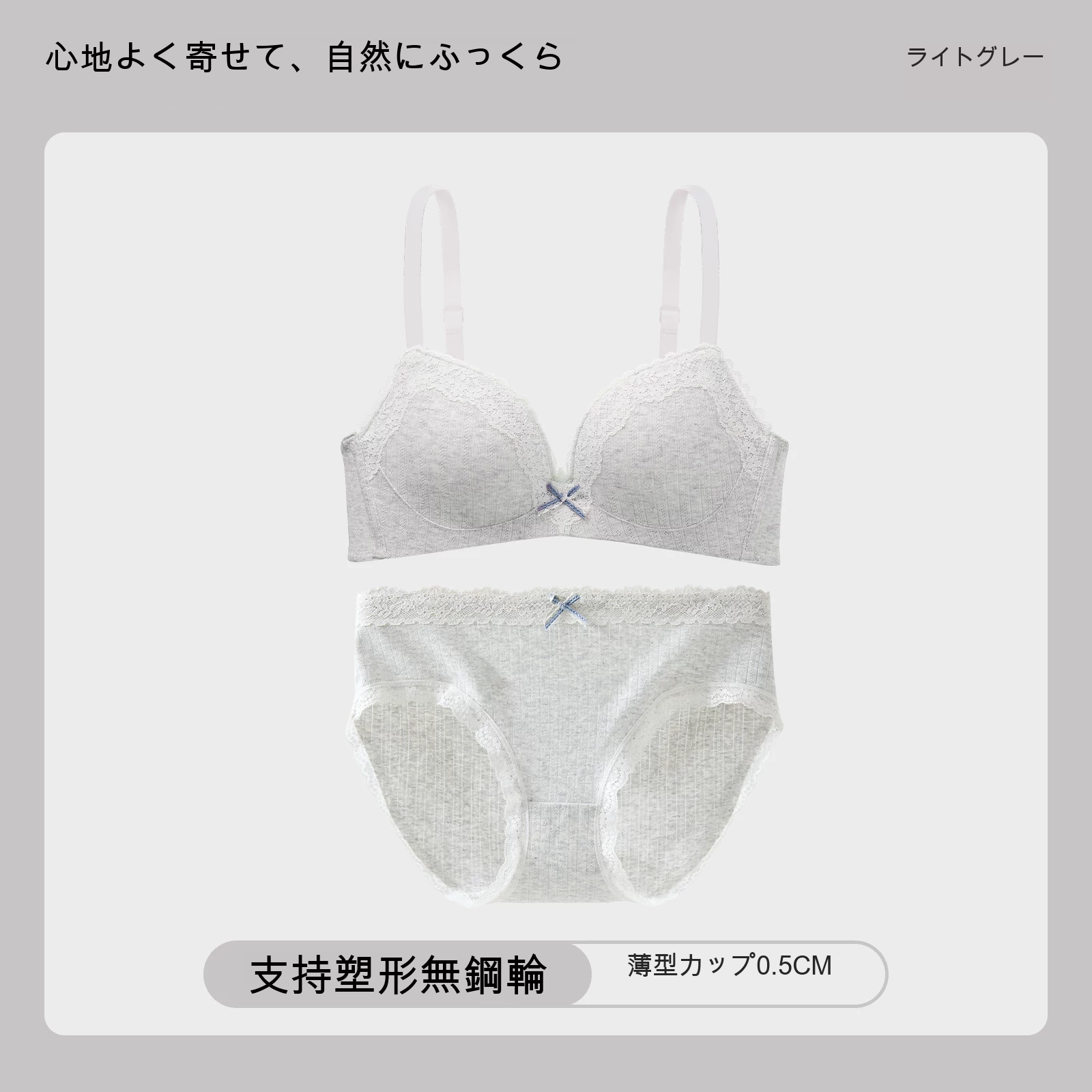 小花柄 寄せ上げ フルカップ 小さめバスト向け ノンワイヤーブラ