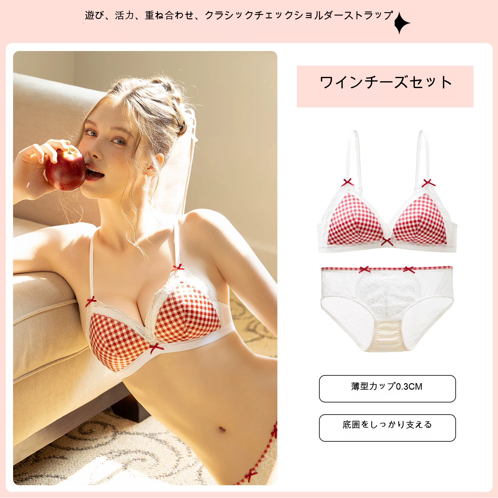 レース 薄型カップ ノンワイヤーブラ