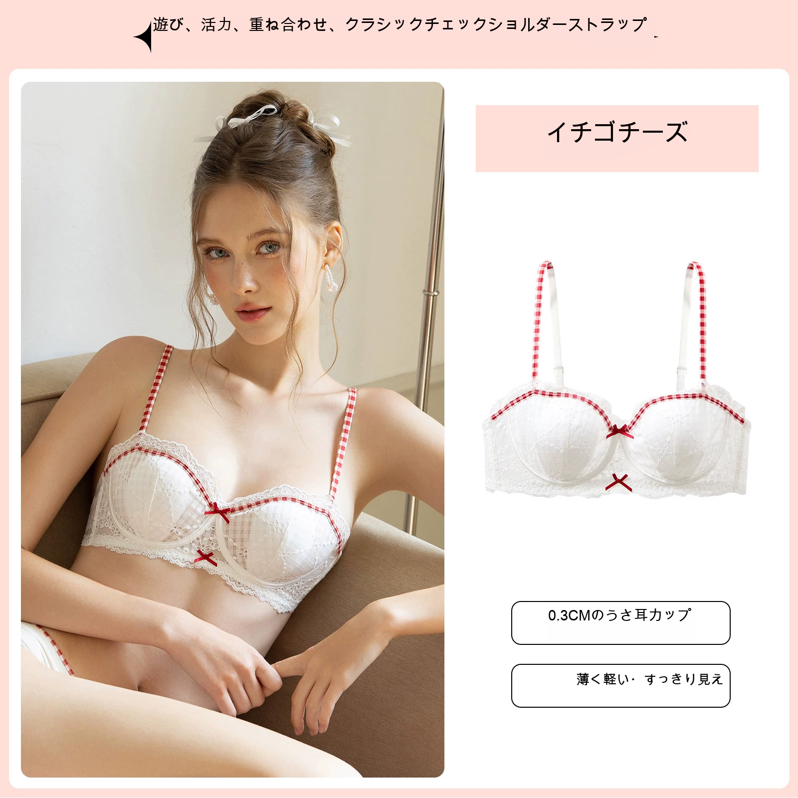 レース 薄型カップ ノンワイヤーブラ