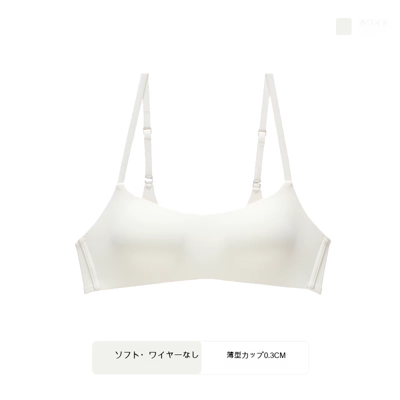 シームレス 細ストラップ フルカップ 大きめバスト向け ノンワイヤーブラ