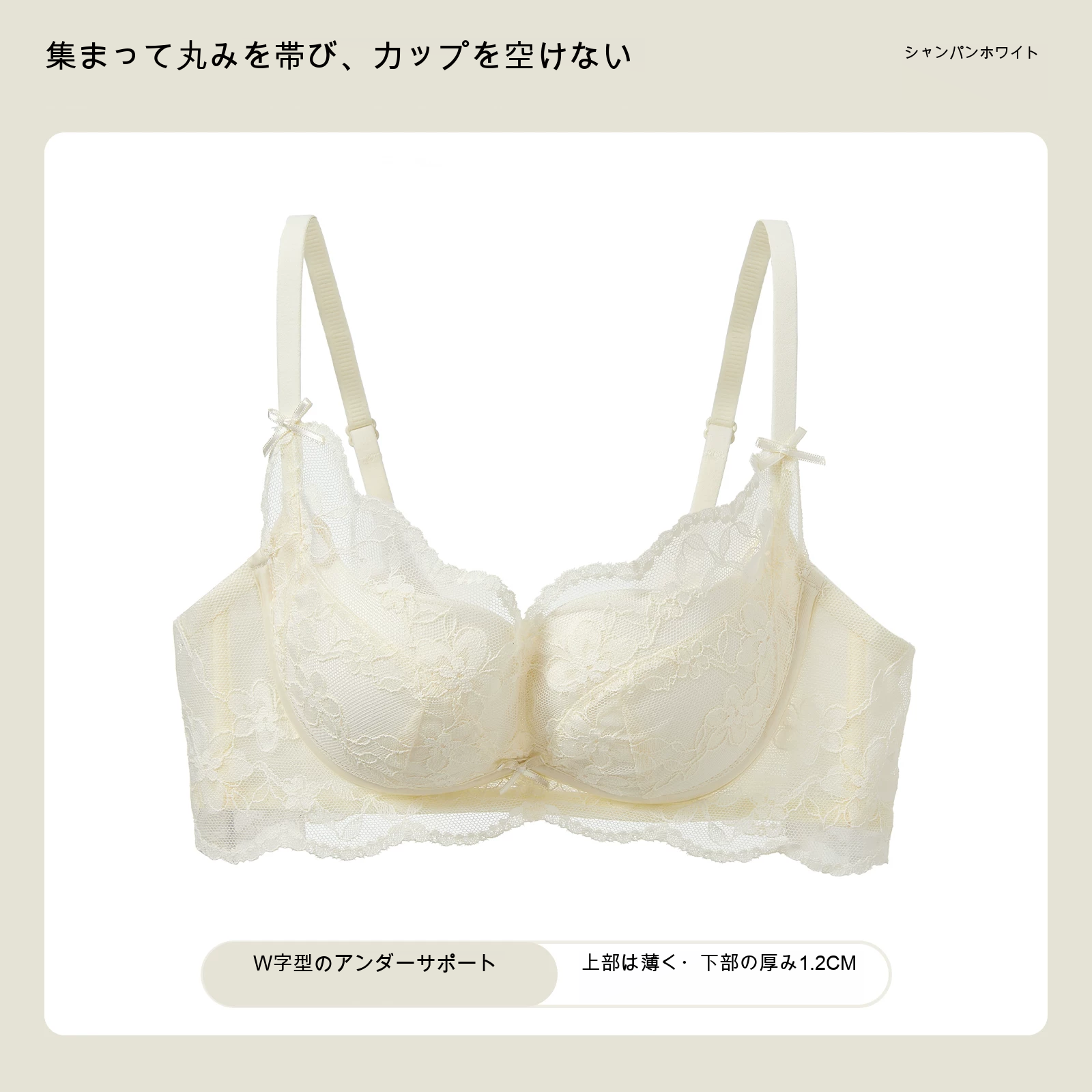 レース 寄せ上げ 1/2カップ 小さめバスト向け ノンワイヤーブラ