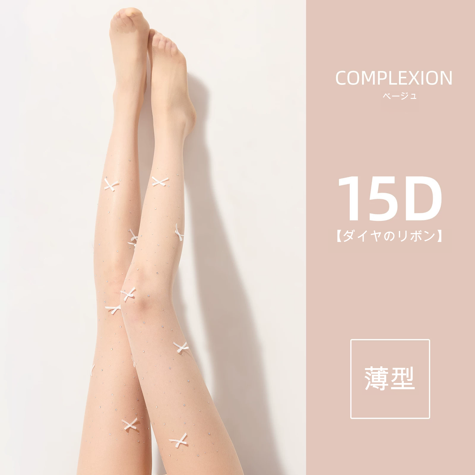15D パンティストッキング