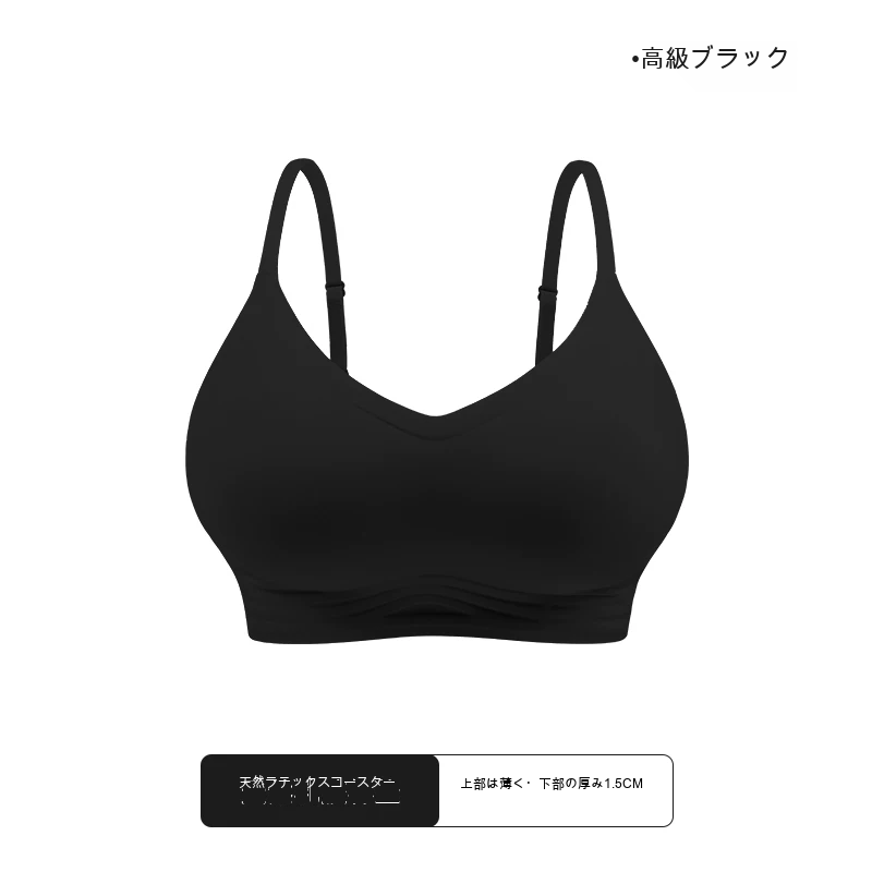 シームレス ジェル状ボーン 寄せ上げ 小さめバスト向け ノンワイヤーブラ