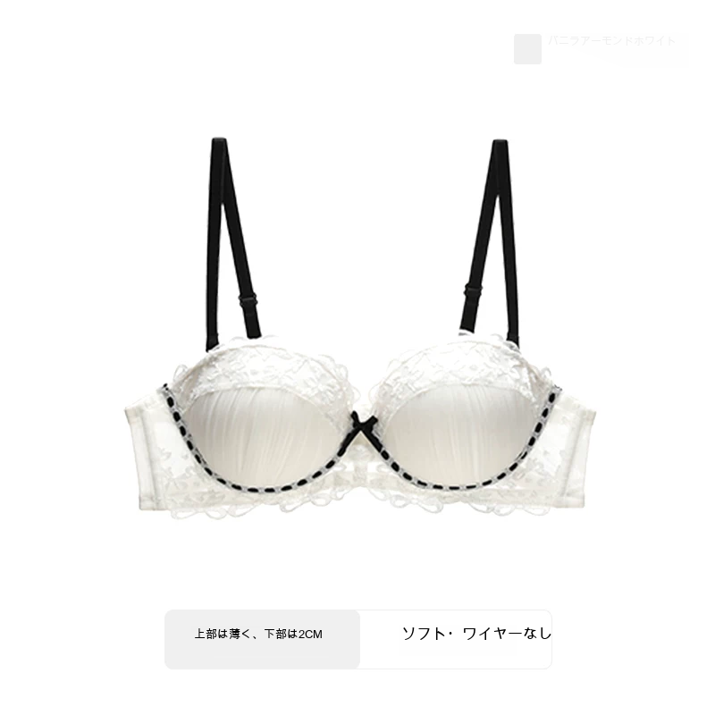レース 寄せ上げ 1/2カップ（上薄・下厚） 小さめバスト向け ノンワイヤーブラ
