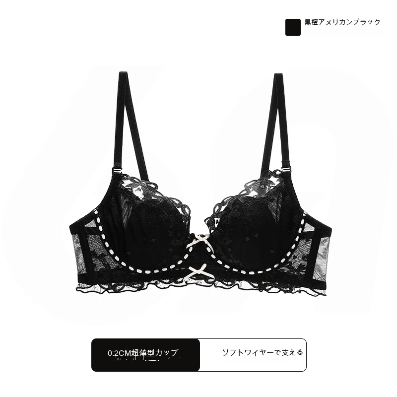 レース 寄せ上げ 1/2カップ（上薄・下厚） 小さめバスト向け ノンワイヤーブラ