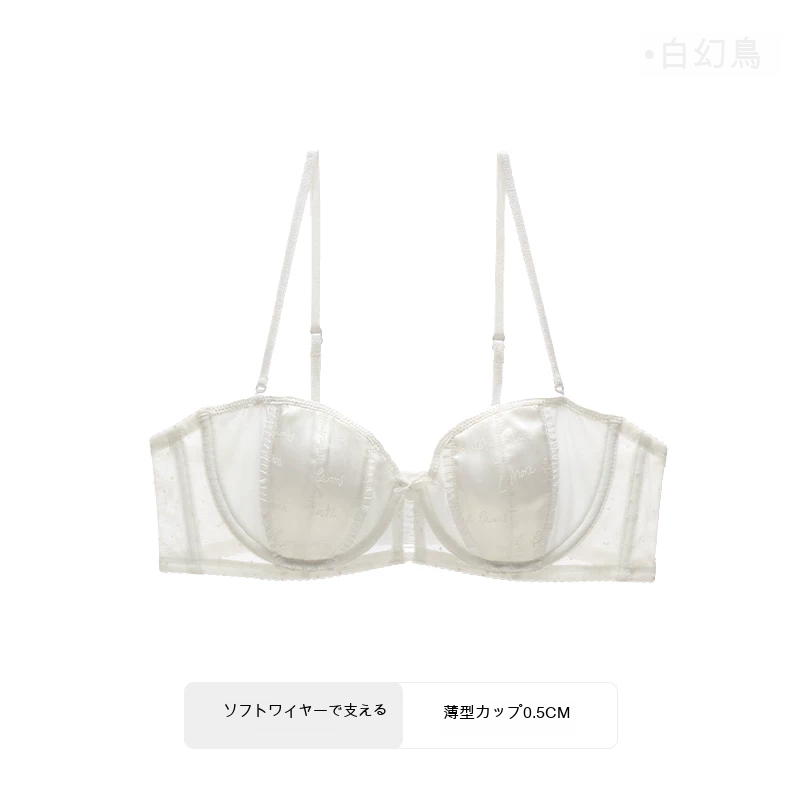 サテン調 レース 1/2カップ 大きめバスト向け ワイヤー入りブラ
