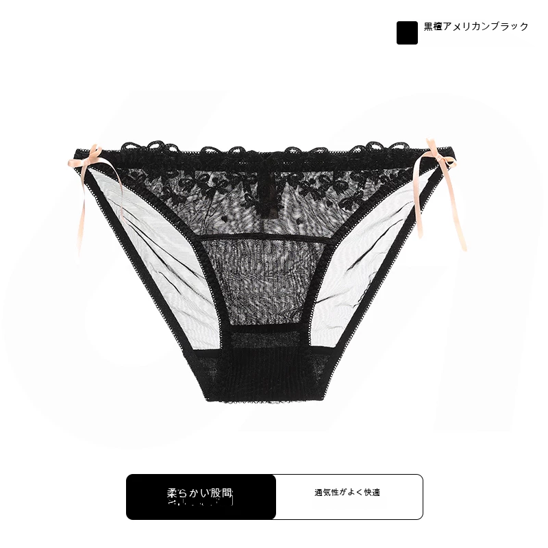 レース チェリー柄 ショーツ